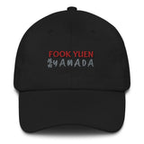 Mom Nom (DAD HAT)